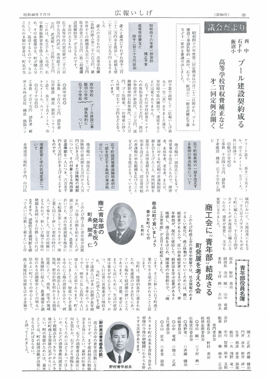 新訂　民間省要 民間省要 / 田中 休愚【著】/村上 直【校訂】 - 紀伊國屋書店